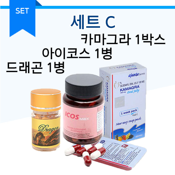 특가세트 C